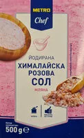 Mängden socker i Йодирана Хималайска розова сол