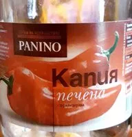 Mängden socker i Капия печена