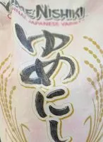 Mängden socker i Riz koshihikari haute qualité