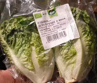 Mängden socker i Romanasalat Bio / Salade romaine bio