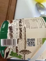Mängden socker i Bio Natur Joghurt