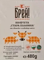 Mängden socker i Кюфтета от свинско и говеждо "Стара планина"