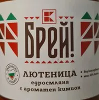 Mängden socker i Едросмляна лютеница с ароматен кимион