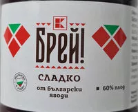 Mängden socker i Сладко от български ягоди