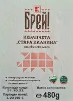 Mängden socker i Кебапчета Стара Планина от свинско месо