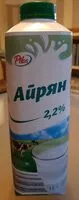 Айрян