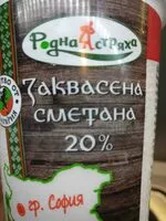 Mängden socker i Заквасена сметана 20%