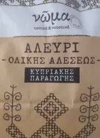 Mängden socker i Wholemeal flour