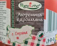 Mängden socker i Едросмляна лютеница