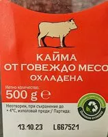 Mängden socker i Кайма от говеждо месо