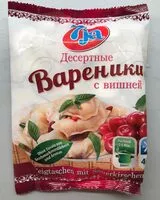 Mängden socker i Dumplings with sour cherries