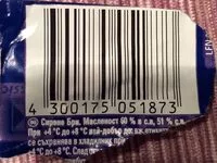 Mängden socker i Sýr Brie