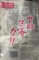 Mängden socker i Gingembre En Saumure