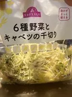 Mängden socker i 6種野菜とキャベツの千切り