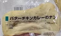 Mängden socker i バターチキンカレーのナン