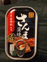 Mängden socker i さんま蒲焼