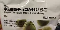Mängden socker i Matcha white chocolate coated strawberry