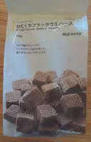 Mängden socker i Gaufrettes cacao vanille