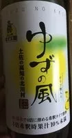 Mängden socker i Sirop de Yuzu de Kochi