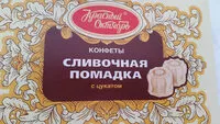 Mängden socker i Сливочная помадка с цукатом