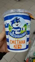 Mängden socker i Сметана Простоквашино 20%