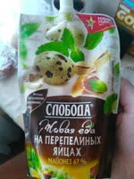 Mängden socker i Майонез на перепелиных яйцах 67 %