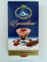 Mängden socker i Шоколад тёмный с начинкой Creamy​ Liqueur вкус кофейный ликер