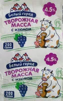 Mängden socker i Творожная масса с изюмом