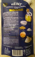 Mängden socker i Майонез классический Хайнц
