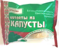 Mängden socker i Котлеты из капусты