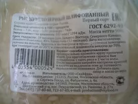 Mängden socker i Рис круглозёрный шлифованный