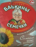 Mängden socker i «Бабкины семечки» жареные по-домашнему Соленые белые подсолнечник