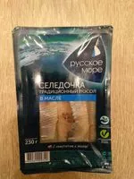 Mängden socker i Сельдь атлантическая филе традиционная в масле