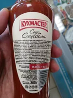 Mängden socker i Соус Сацебели