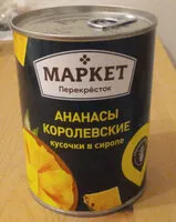 Mängden socker i Ананасы королевские, кусочки в сиропе