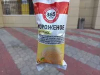 Mängden socker i Мороженое ванильное