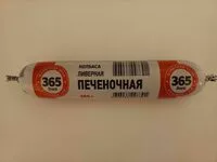 Mängden socker i Колбаса Ливерная Печеночная