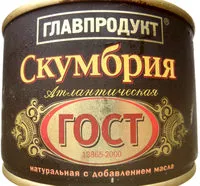 Mängden socker i Скумбрия атлантическая ГОСТ 13865-2000 натуральная с добавлением масла