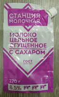 Mängden socker i Молоко цельное сгущенное с сахаром