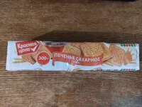 Mängden socker i Печенье сахарное чайное