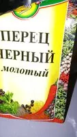 Mängden socker i Перец черный молотый