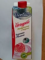 Mängden socker i Йогурт Натуральный с ягодами Черника Малина