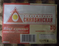 Mängden socker i Яйца куриные пищевые столовые