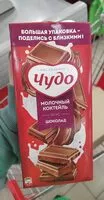 Mängden socker i Chocolate milk