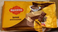 Mängden socker i Вафли шоколадные Яшкино