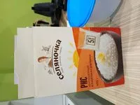 Mängden socker i Рис в пакетиках