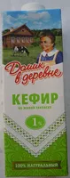 Mängden socker i Кефир на живой закваске 1 %