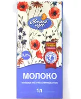 Mängden socker i Молоко питьевое ультрапастеризованное 3,2 %