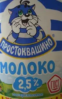 Mängden socker i Молоко Простоквашино 2,5 % бут. пастеризованное 930мл