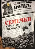 Mängden socker i Semitscki